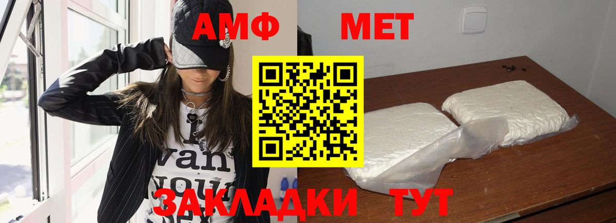 АМФ  АМФ  Вход с VPN  Котлас  АМФЕТАМИН VHQ 