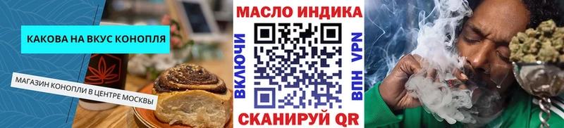 где купить наркотик  Котлас  Еда ТГК марихуана 