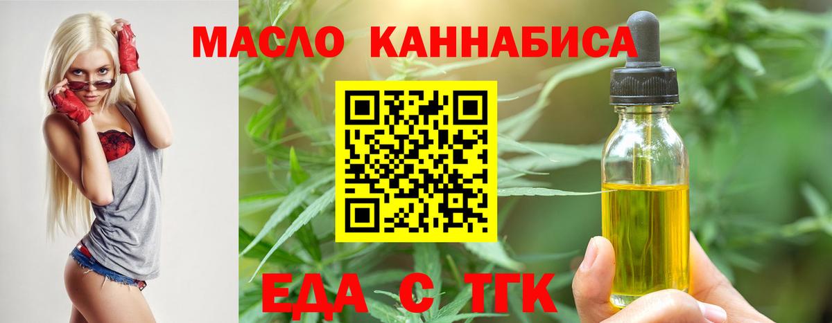Котлас  Canna-Cookies марихуана  Вход с VPN 
