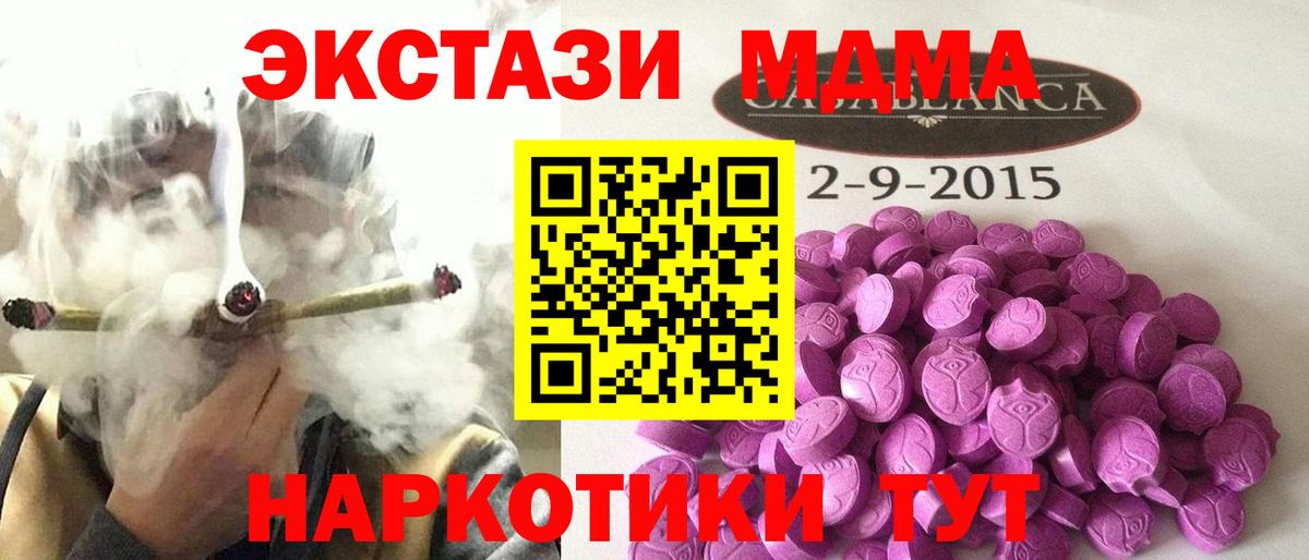 Котлас  ЭКСТАЗИ louis Vuitton  Экстази  Вход с VPN  ЭКСТАЗИ 300 mg 