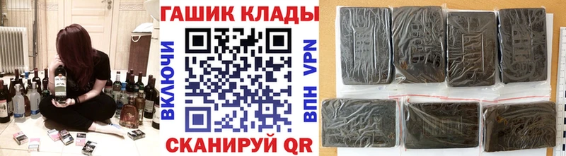 купить наркотики сайты  Котлас  ГАШИШ Cannabis 