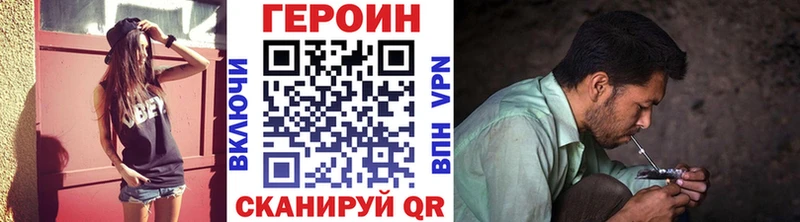 kraken как зайти  Котлас  Героин афганец 