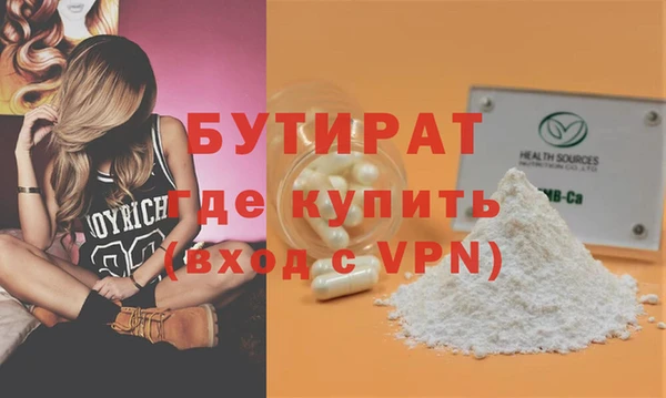 прущая мука Карпинск