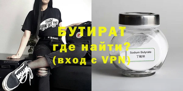 прущая мука Карпинск