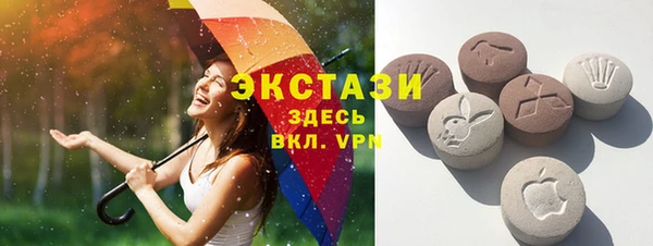 экстази Инта