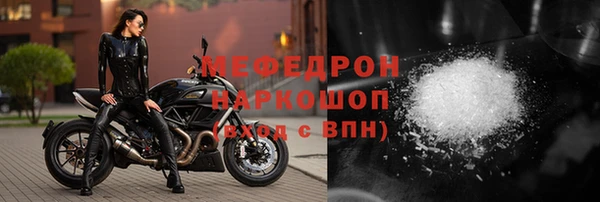 мет Каменногорск