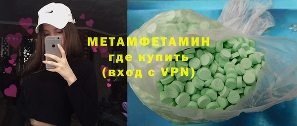 герыч Кинешма
