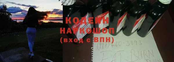 экстази Инта