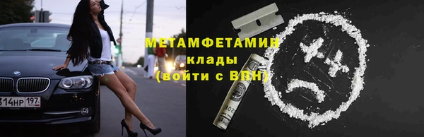 мет Каменногорск