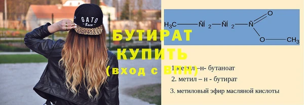 экстази Инта