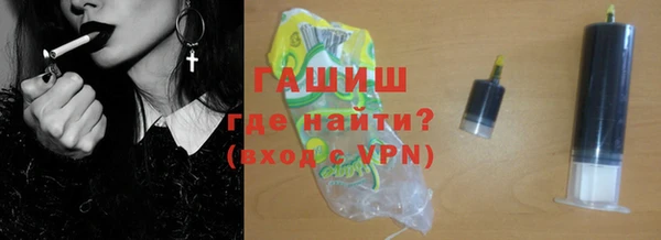 прущая мука Карпинск