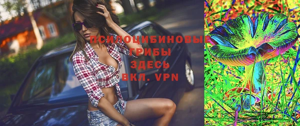 экстази Инта