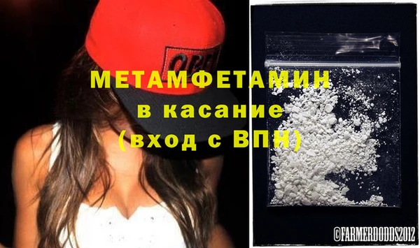 Альфа ПВП Каменск-Шахтинский