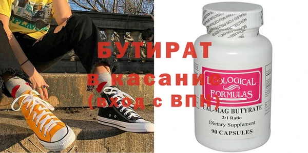 Альфа ПВП Каменск-Шахтинский