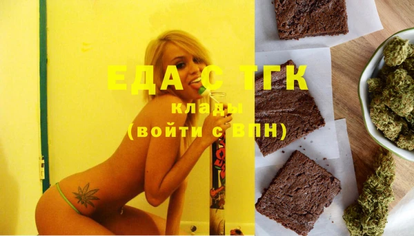 ECSTASY Каменка