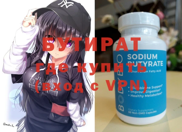 шишки Инсар