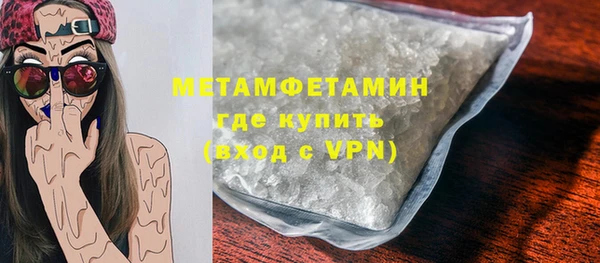 мет Каменногорск