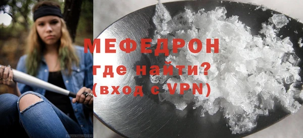 Альфа ПВП Каменск-Шахтинский