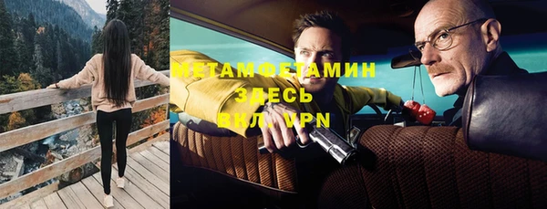 мет Каменногорск