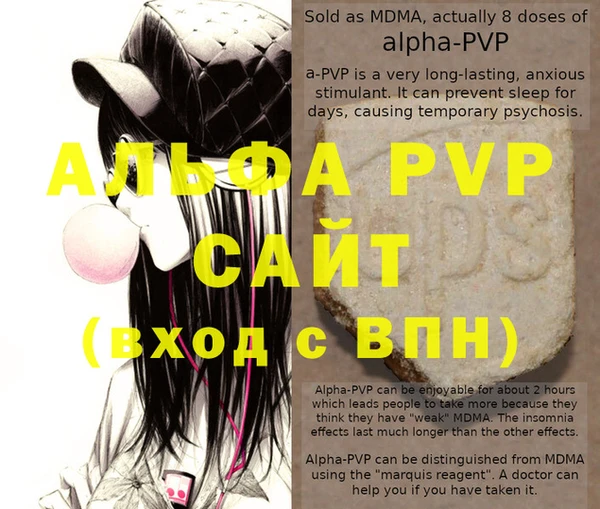 прущая мука Карпинск