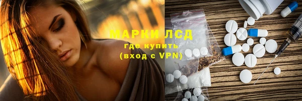 мет Каменногорск