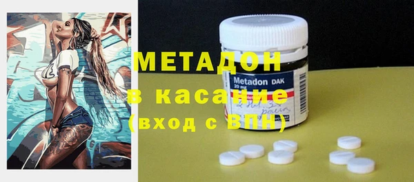 мет Каменногорск