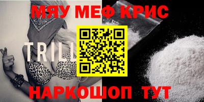мефедрон мука Кандалакша
