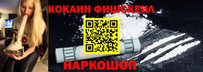 мефедрон мука Кандалакша