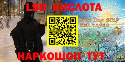 мефедрон мука Кандалакша