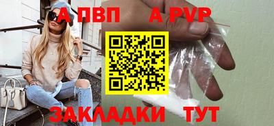 мефедрон мука Кандалакша