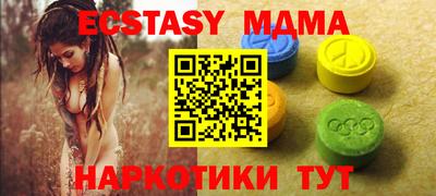 мефедрон мука Кандалакша