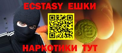 круглые Канаш