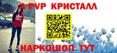 мефедрон мука Кандалакша