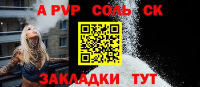 круглые Канаш