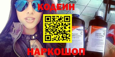 мефедрон мука Кандалакша