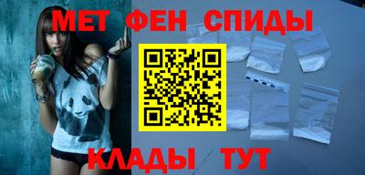 мефедрон мука Кандалакша