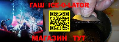 мефедрон мука Кандалакша