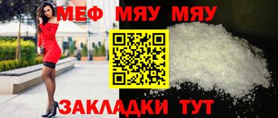 мефедрон мука Кандалакша