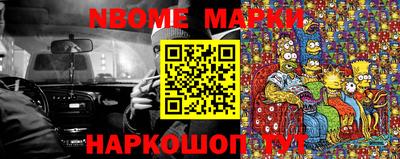 мефедрон мука Кандалакша