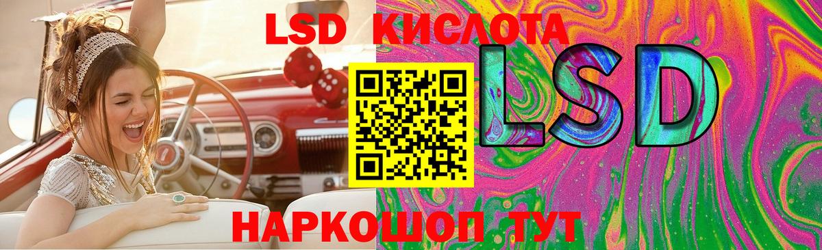 Котлас  ЛСД экстази кислота  Лсд 25 экстази ecstasy  Вход с VPN 