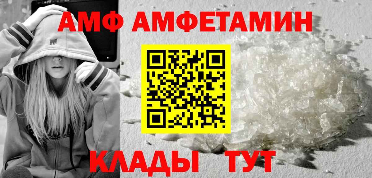 Первитин мет Котлас
