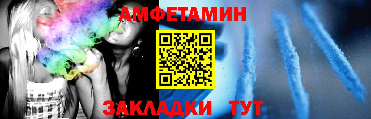 Котлас  Первитин пудра  Первитин пудра  Вход с VPN 