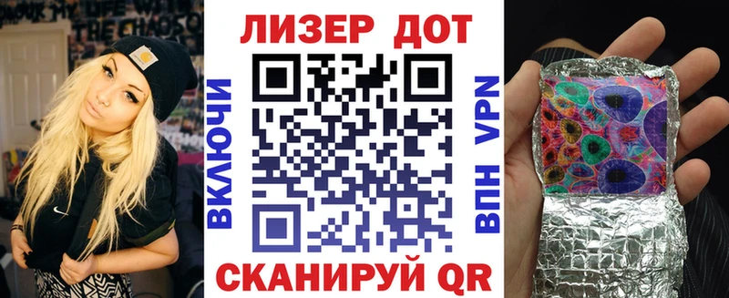 Марки N-bome 1,5мг  купить закладку  Котлас 