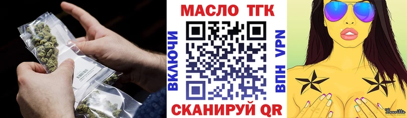KRAKEN как войти купить закладку shop официальный сайт ТГК гашишное масло Котлас