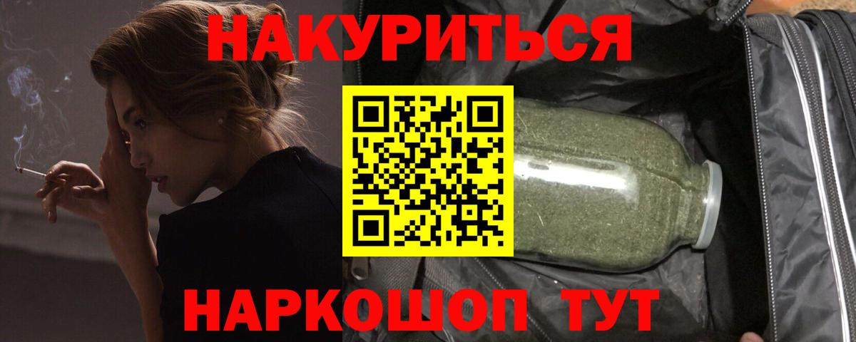 Шишки марихуана OG Kush Котлас